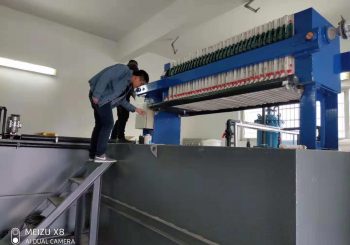 杭州日月电器股�份有限公司清洗废水处理工程①